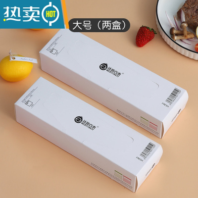 敬平保鲜袋塑封袋家用密封袋经济装冰箱蔬菜食物自封袋加厚收纳袋 大号100个(两盒装) 1