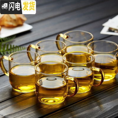 三维工匠玻璃品茗杯小品杯加厚彩色带把茶杯主人杯功夫茶道茶具配件 6只装130(加厚款)