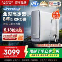 AO史密斯佳尼特新品CR2700AE3厨下直饮机8年RO膜8000升大通量蓝鲸升级款恒净过滤除水垢