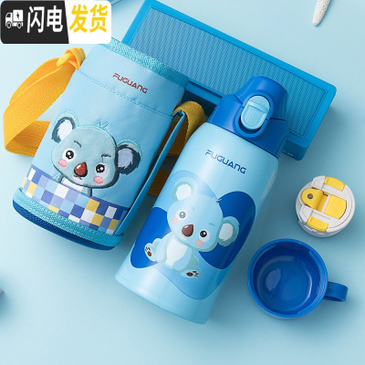 三维工匠儿童保温杯带吸管两用防摔不锈钢小学生幼儿园男女宝宝水杯壶 蓝色