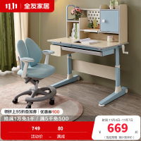 全友家居 现代简约青少年书桌学习桌/学习椅 可调节桌面 高度可升降功能学习桌椅