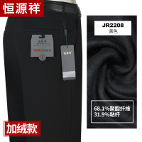 [羊毛天丝加厚]恒源祥西裤男宽松直筒中年商务休闲中老年爸爸裤子