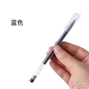 SCHNOFRAK大容量直液式中性笔全针管巨能写碳素签字笔10支装0.5mm红蓝黑