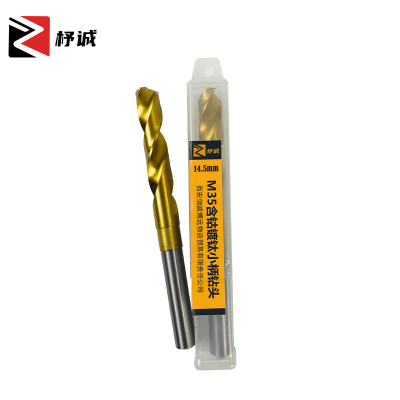 杼诚M35含钴镀钛特制小柄头14.5mm/支