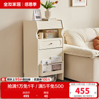 全友家居斗柜卧室客厅电视机沙发边柜靠墙储物收纳扫地机柜置物柜