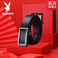 花花公子皮带男士真皮自动扣2025新款腰带送爸爸男友生日礼物裤带