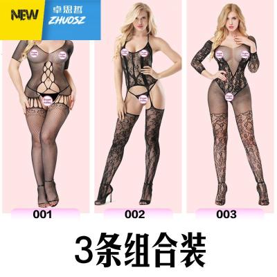 性感情趣内衣套装特骚胖mm欧美大码200斤连体渔网丝袜女加肥加大卓思哲