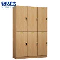 铭思达浴室更衣柜二层六门台