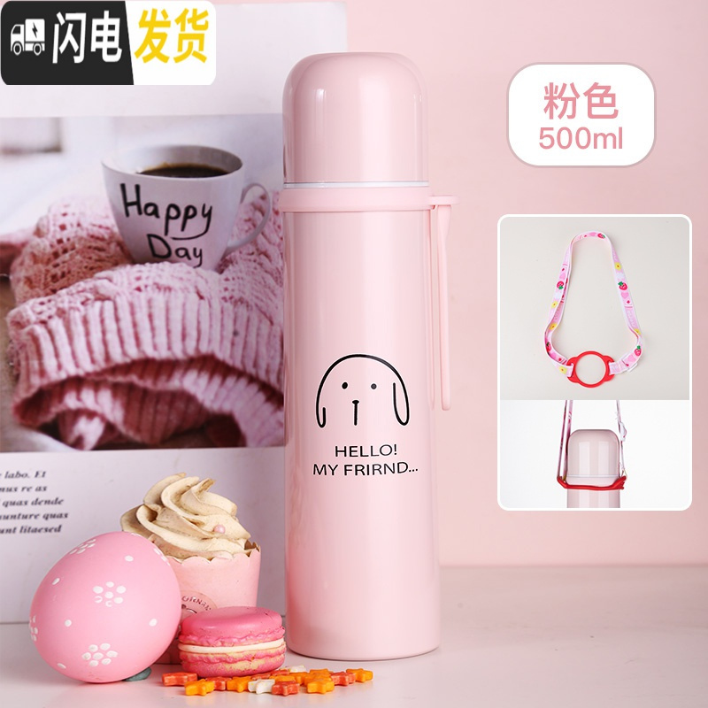 三维工匠小学生儿童水杯保温杯女可爱学生便携大容量简约带盖可喝水杯子女 粉色500+背带