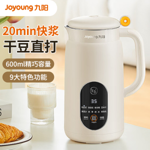 九阳(Joyoung) 豆浆机迷你容量破壁免滤多功能破壁机家用1-3人食预约全自动小型辅食机DJ06X-D525