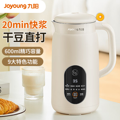 九阳(Joyoung) 豆浆机迷你容量破壁免滤多功能破壁机家用1-3人食预约全自动小型辅食机DJ06X-D525