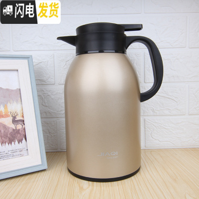三维工匠保温壶大容量3家用欧式304不锈钢内胆大暖瓶热水瓶保温水壶定制 1.8香槟金(保温24小时)304
