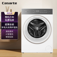 卡萨帝(Casarte)揽光系列 10公斤 直驱变频 滚筒洗衣机 活水精华洗 养护湿洗 CE B10LWUBWCU1