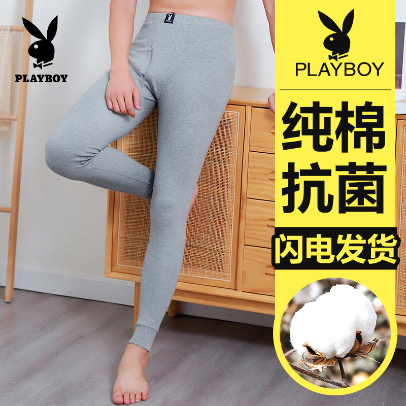 花花公子秋裤男士纯棉全棉毛线裤薄款打底保暖衬裤秋冬季舒适透气