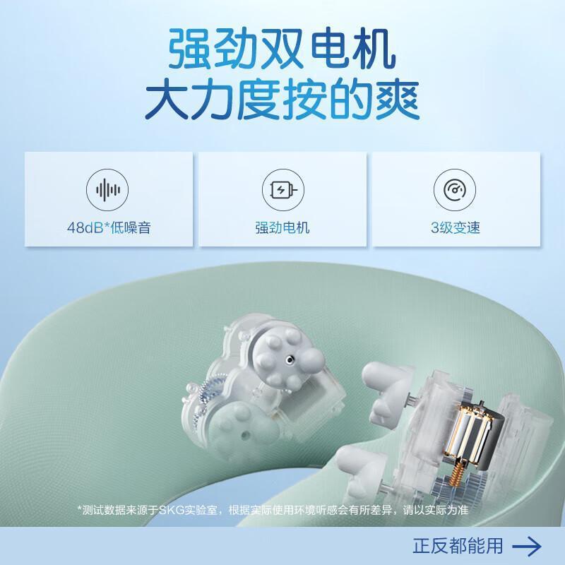 SKG颈椎按摩枕N5(单位:个)