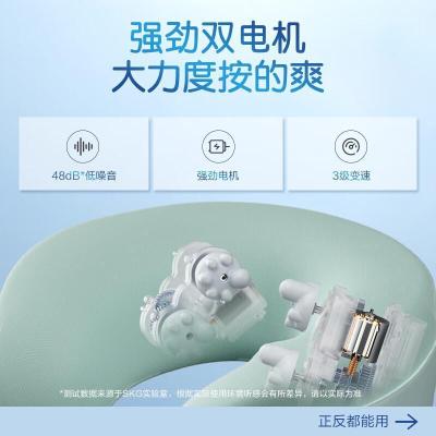 SKG颈椎按摩枕N5(单位:个)