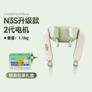 象术(SIAASOO)N3/N3S颈椎按摩器 按摩披肩肩颈按摩器斜方肌 腿腰颈部热敷按摩仪器 送爸妈男女朋友节日生日礼