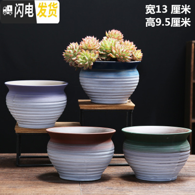 三维工匠多肉小花盆陶瓷大号大口径紫砂粗陶肉肉植物简约家用花盆 艺韵四个四色573 中等花盆容器