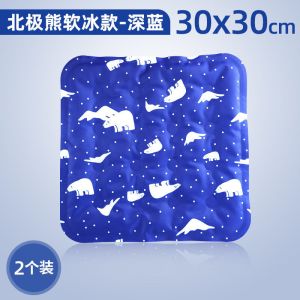 软冰冰垫坐垫冰凉坐垫冰枕汽车坐垫水袋凝胶坐垫夏天季降温冰坐垫