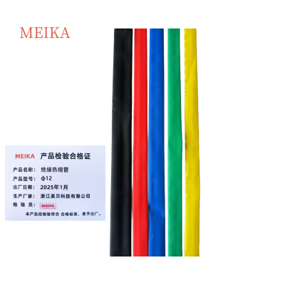 MEIKA 绝缘热缩管 φ12 米(颜色备注)