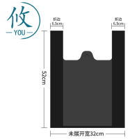 攸 垃圾袋 45*52cm 捆