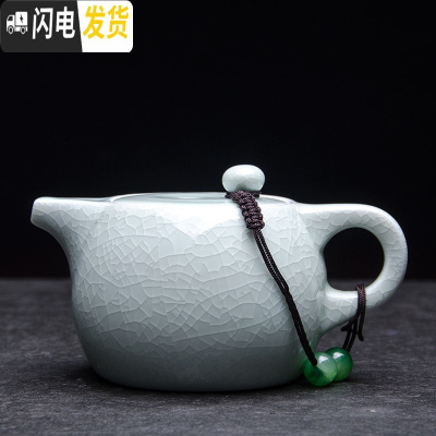 三维工匠开片可养汝窑茶壶陶瓷西施壶汝瓷小泡茶壶家用简约单功夫茶具 青玉釉圆桶壶(245)