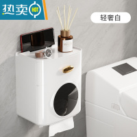 敬平卫生间纸巾盒厕所抽纸盒卫生纸厕纸卷纸筒放置物架免打孔壁挂防水 双层大抽屉-轻奢白(可放湿巾、卫生巾)