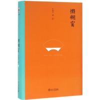 懒糊窗(附赠太湖景区门票一张)