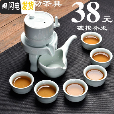 三维工匠功夫茶具家用石磨创意陶瓷茶壶功夫茶杯半全自动懒人泡茶器 青瓷淡蓝色石磨自动茶具