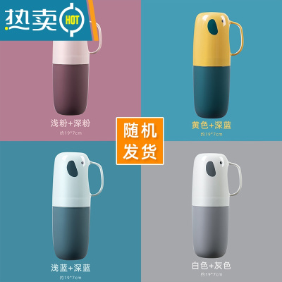 敬平旅行便携洗漱杯牙缸牙刷收纳盒套装 家用儿童牙具情侣漱口杯收纳J [单个装]随机发货