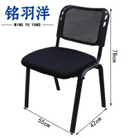 铭羽洋办公座椅9#网布把
