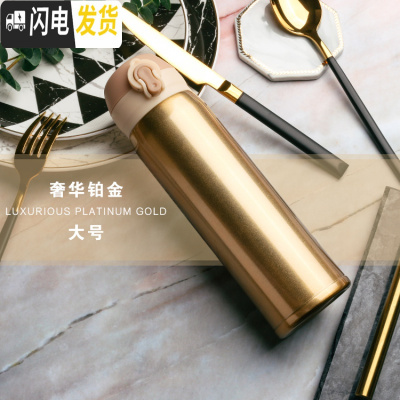 三维工匠保温杯男女士便携不锈钢儿童可爱简约家用订制大容量运动水杯子瓶 奢华铂金大号500