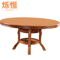 烁恒餐桌