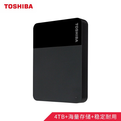 东芝(TOSHIBA)4TUSB3.2移动硬盘READYB32.5英寸兼容Mac轻薄便携稳定耐用