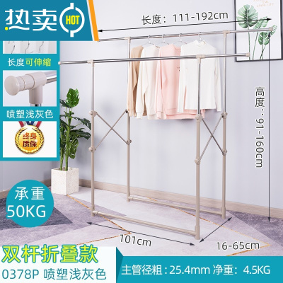 敬平晾衣架落地不锈钢室内伸缩双杆家用晒被子室外架折叠阳台衣架器 1.9米双杆折叠喷塑款 浅灰色无轮 中晾衣杆