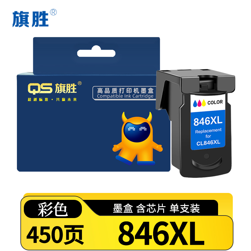 旗胜墨盒 846XL支