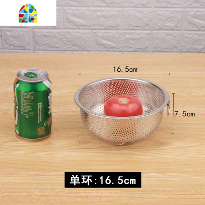 加厚不锈钢 洗菜盆漏盆 家用淘米盆 洗米筛 洗菜篮子水果篮 FENGHOU 洗米筛双耳款28.5cm