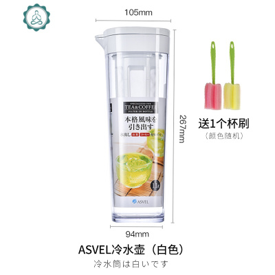日本冷水壶家用冷泡杯凉水杯塑料式凉茶壶冷萃咖啡杯封后塑料杯