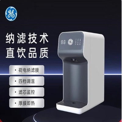 净水器极淳商用反渗透纳滤矿物质加热直饮一体机净水器