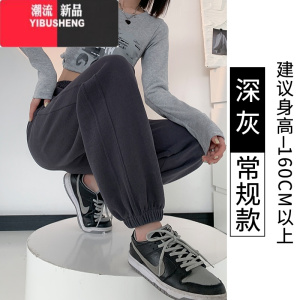 YIBUSHENG运动裤女季薄款2024新款宽松卫裤小个子休闲裤子春秋束脚九分