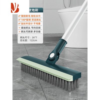 三维工匠地板刷卫生间刷子刷地地缝清洁器浴室厕所洗地洗墙长柄硬毛缝隙