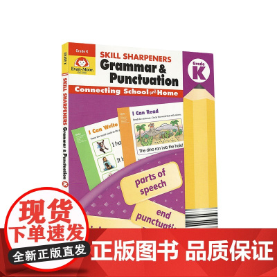 英文原版 技能铅笔刀语法与标点幼儿园大班SkillSharpenersGrammarPunctuation 美国加州教辅