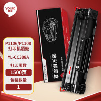 优拉(Youla) YL-CC388A 1500页 商用装 硒鼓 黑色(单位:个)