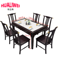 华立伟 餐桌椅1桌6椅套