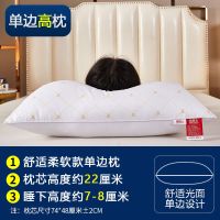 枕头枕芯双人家用一对装单人学生枕头套装酒店