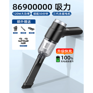 [补贴10%]车载吸尘器车用无线充电汽车家用大吸力功率强力小型手持迷你车内