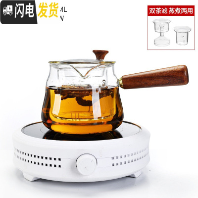 三维工匠家用蒸汽煮茶器功夫泡茶壶普洱黑茶玻璃茶具煮茶壶电陶炉套装 白色熙韵电陶炉-朴风玻璃双用壶