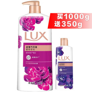 力士(LUX)沐浴露套装 紫色幽莲魅肤沐浴乳芍药香 男女通用 香味持久留香