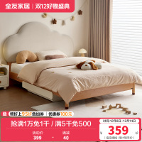 全友家居 青少年卧室软包床头单人床简约家用实木脚高脚板式床