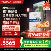AO史密斯佳尼特蓝鲸TC3 1级能效 16L燃气热水器 不锈钢换热器包8年专利CO防护系统 JSLQ28-TC3